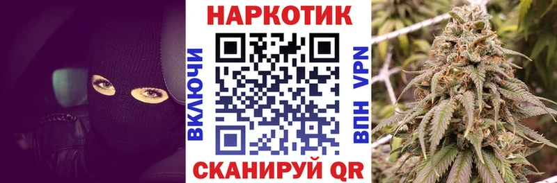 Хочу наркоту Новошахтинск Кокаин СК БУТИРАТ ГАШИШ