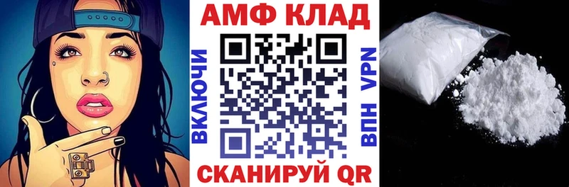 где купить наркоту  Новошахтинск  АМФЕТАМИН Premium 
