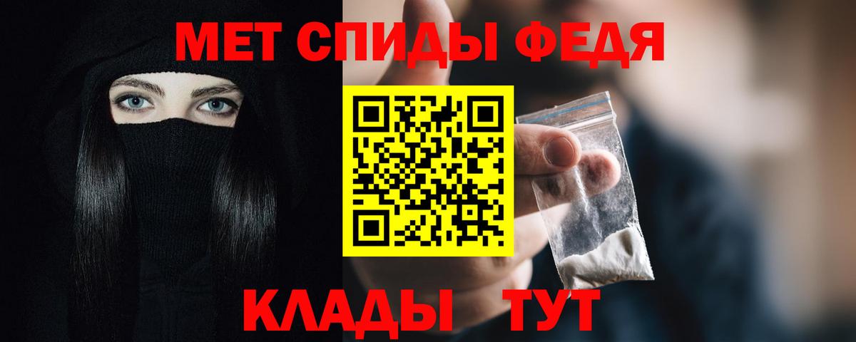 Амфетамин  АМФ VHQ  Вход с VPN  АМФЕТАМИН  Новошахтинск 