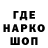 Печенье с ТГК конопля DarkDeas