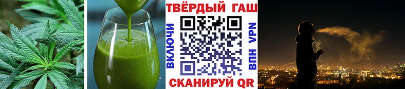 MEGA ссылка  Новошахтинск  Cannafood марихуана 