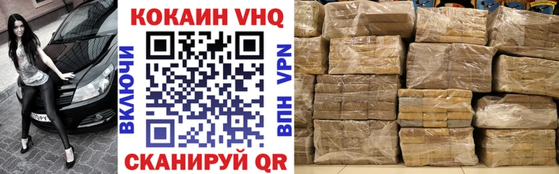 COCAIN Перу  наркошоп  Новошахтинск 