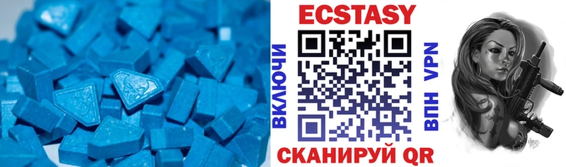 Ecstasy 280мг  Новошахтинск 