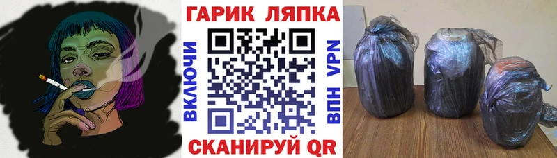 Гашиш Изолятор магазин продажи Новошахтинск