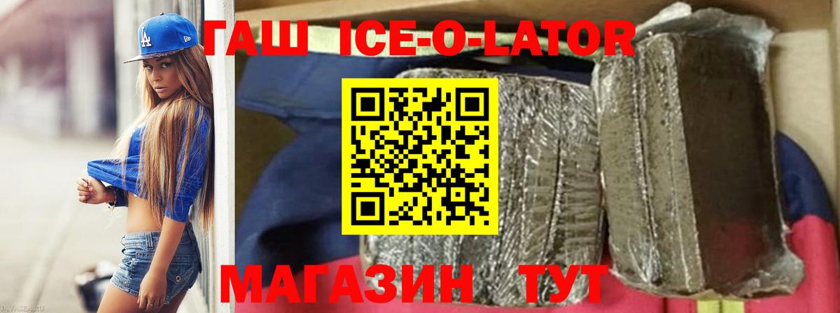 ГАШИШ убойный Новошахтинск