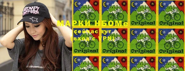амфетамин Алзамай
