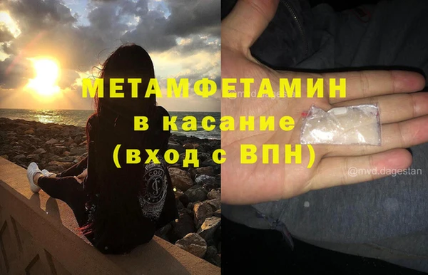 амфетамин Алзамай