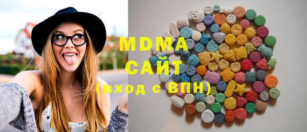 прущие грибы Красноперекопск