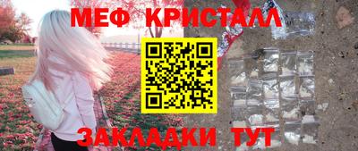 первитин Заводоуковск