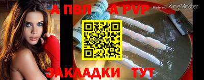 первитин Заводоуковск