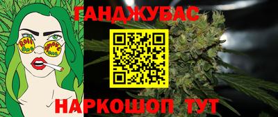 гашик Жуковский