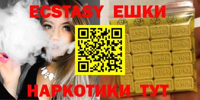 гашик Жуковский