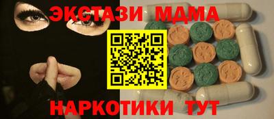 гашик Жуковский