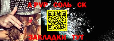 каннабис Заволжье
