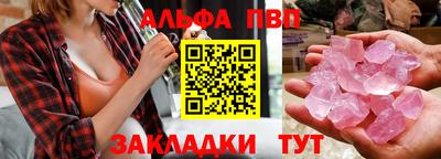 первитин Заводоуковск