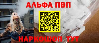 первитин Заводоуковск