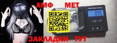 гашик Жуковский