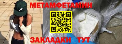 гашик Жуковский