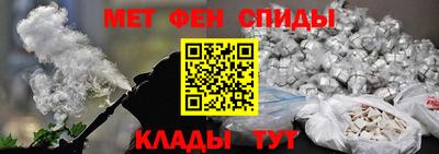первитин Заводоуковск