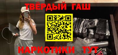 каннабис Заволжье