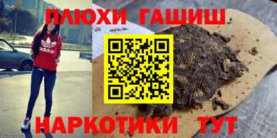 каннабис Заволжье