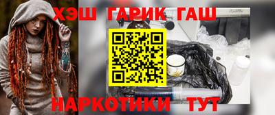 каннабис Заволжье