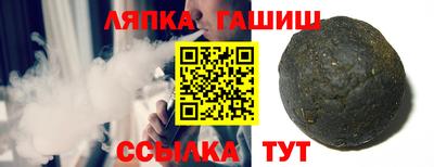 каннабис Заволжье