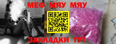 каннабис Заволжье