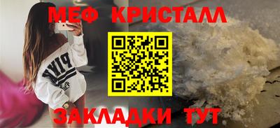 гашик Жуковский