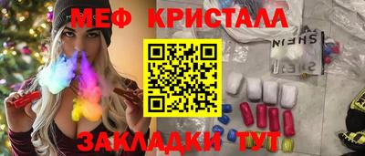 гашик Жуковский