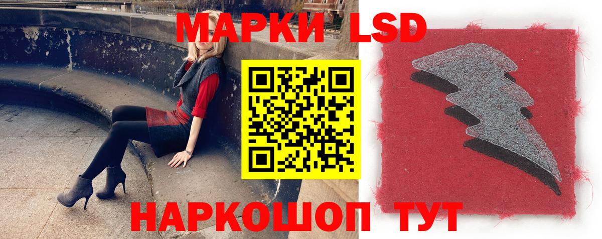 Лсд 25 экстази ecstasy  ЛСД экстази ecstasy  Новошахтинск  Вход с VPN 