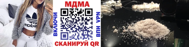 сколько стоит  Новошахтинск  МДМА VHQ 