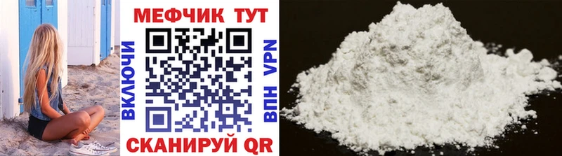 ОМГ ОМГ зеркало Новошахтинск маркетплейс состав дарнет шоп МЯУ-МЯУ mephedrone