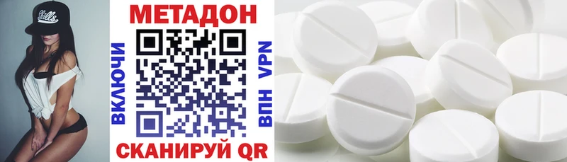 цены   Новошахтинск  blacksprut онион  Метадон мёд 