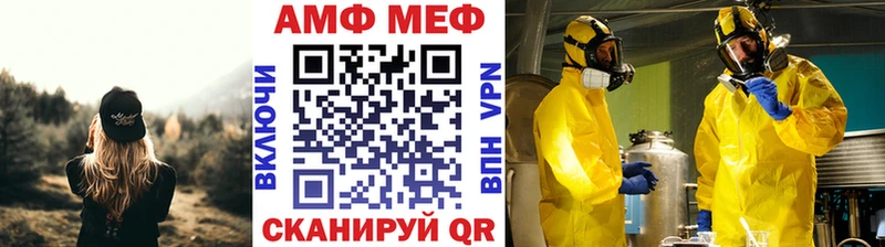 магазин  наркотиков  Новошахтинск  Первитин пудра 
