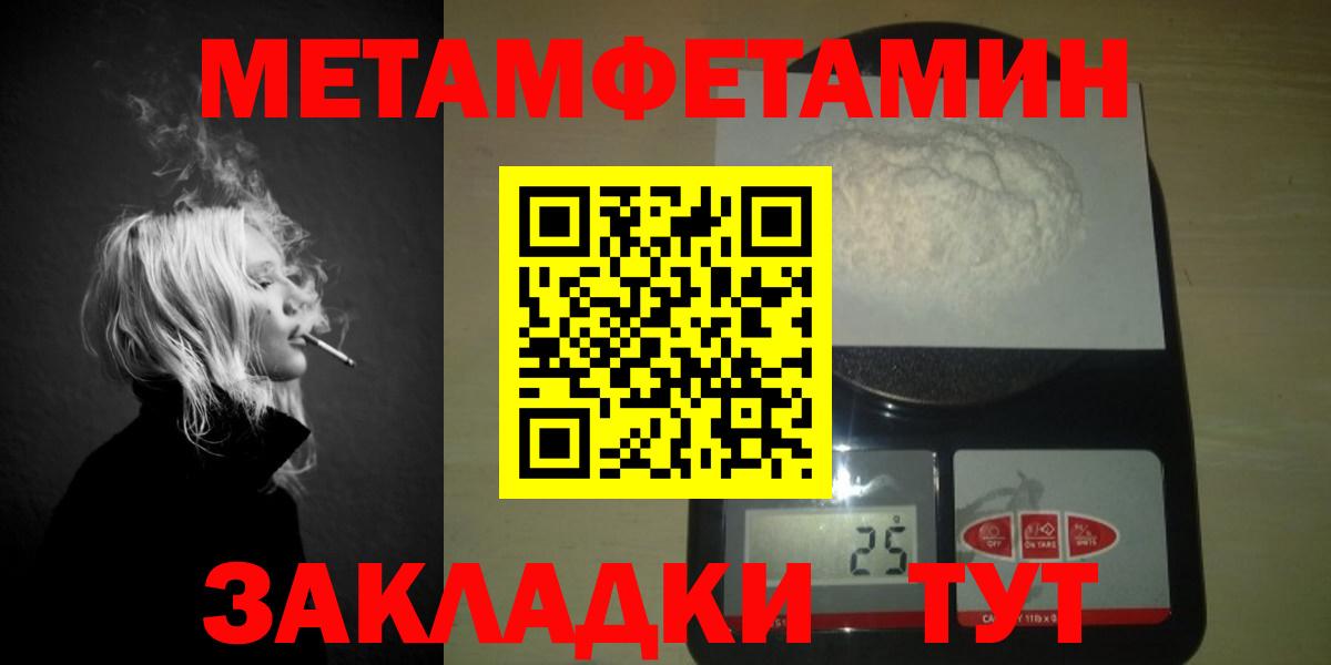 Метамфетамин Декстрометамфетамин 99.9% Новошахтинск