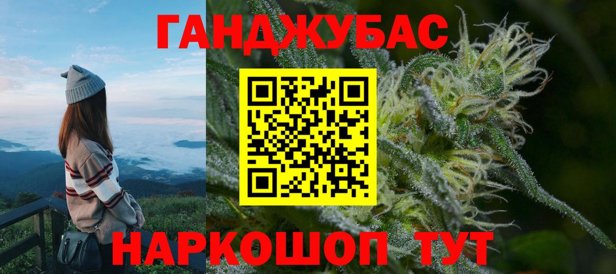 Канабис тримм  Вход с VPN  Канабис ГИДРОПОН  Новошахтинск  Бошки Шишки Ganja 